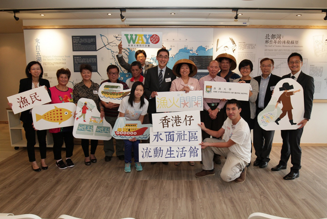 A group photo of fishermen and guests with Mr Douglas So, Vice-President and Pro-Vice-Chancellor (Institutional Advancement) of HKU (6th from the left), Ms Leonie Ki, Director of Chow Tai Fook Charity Foundation (7th from the left) and Dr Albert Chau, Dean of Student Affairs and Director of General Education, HKU (back row).